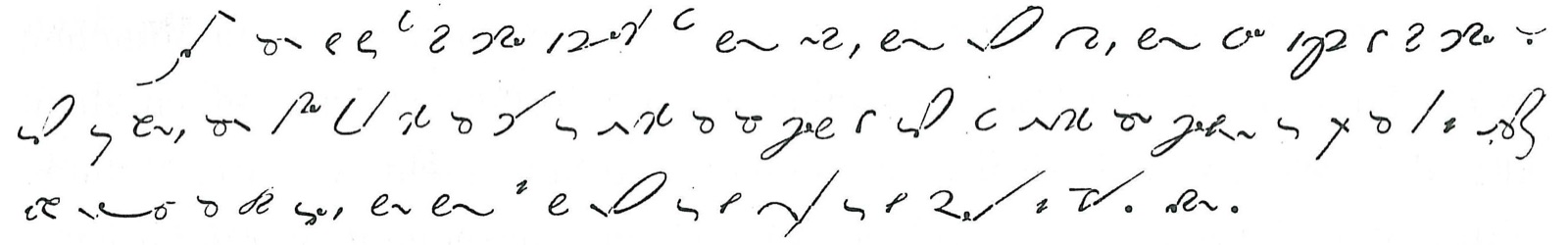 Three lines of German Gabelsberger shorthand in pen — the Lord’s Prayer, or Vaterunser — running as a wide band of looping, hook-like strokes that are illegible to anyone not trained in the system.